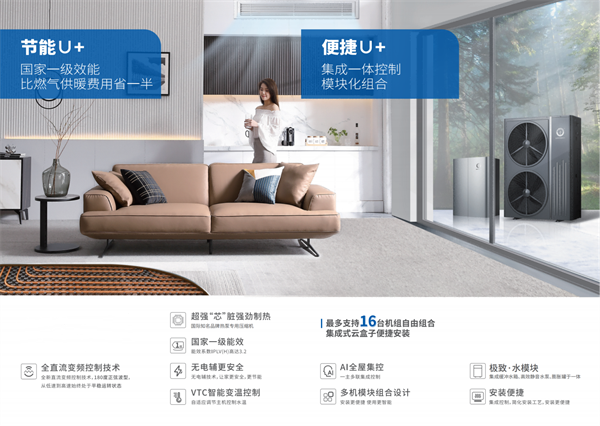 郴州市金旭節(jié)能設(shè)備有限公司,湖南節(jié)能熱水設(shè)備銷售安裝,湖南空氣源熱泵銷售安裝 郴州市金旭節(jié)能設(shè)備有限公司,湖南節(jié)能熱水設(shè)備銷售安裝,湖南空氣源熱泵銷售安裝