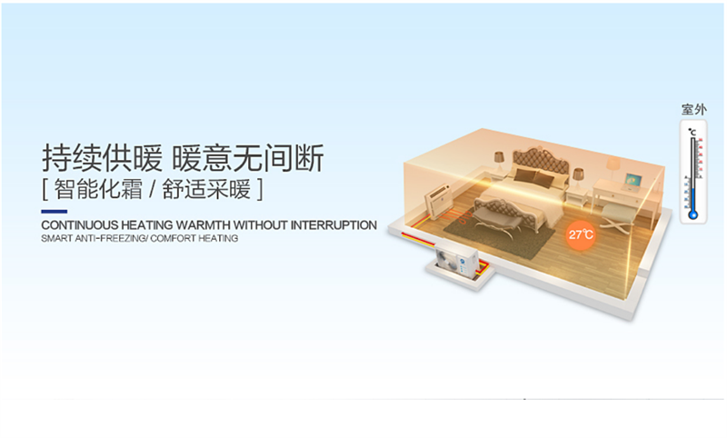 郴州市金旭節(jié)能設(shè)備有限公司,湖南節(jié)能熱水設(shè)備銷(xiāo)售安裝,湖南空氣源熱泵銷(xiāo)售安裝 郴州市金旭節(jié)能設(shè)備有限公司,湖南節(jié)能熱水設(shè)備銷(xiāo)售安裝,湖南空氣源熱泵銷(xiāo)售安裝