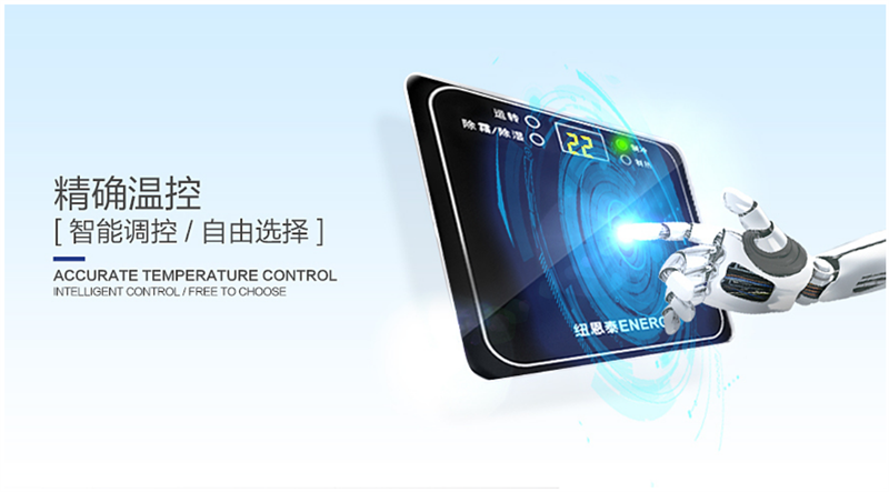 郴州市金旭節(jié)能設(shè)備有限公司,湖南節(jié)能熱水設(shè)備銷(xiāo)售安裝,湖南空氣源熱泵銷(xiāo)售安裝 郴州市金旭節(jié)能設(shè)備有限公司,湖南節(jié)能熱水設(shè)備銷(xiāo)售安裝,湖南空氣源熱泵銷(xiāo)售安裝