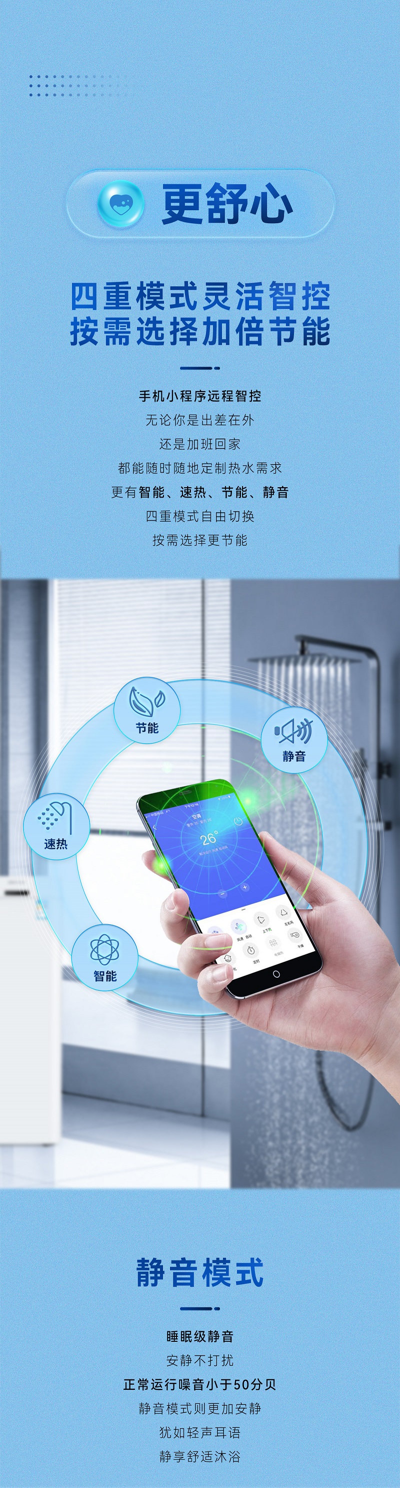 家庭變頻中央熱水 家庭變頻中央熱水