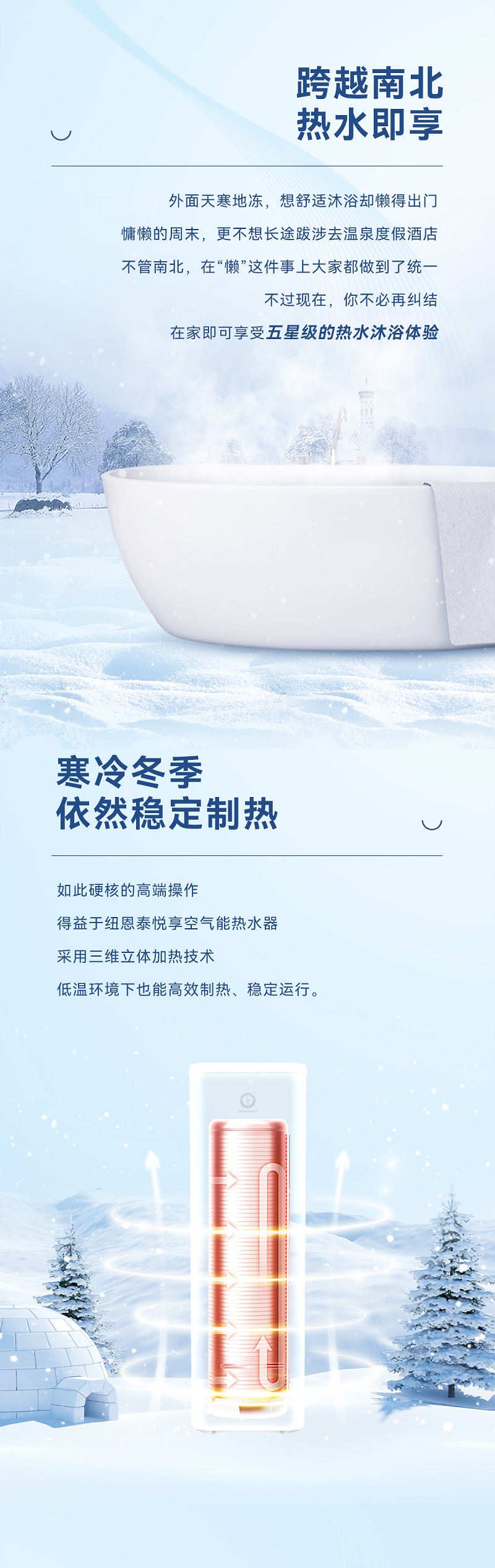 家庭變頻中央熱水 家庭變頻中央熱水