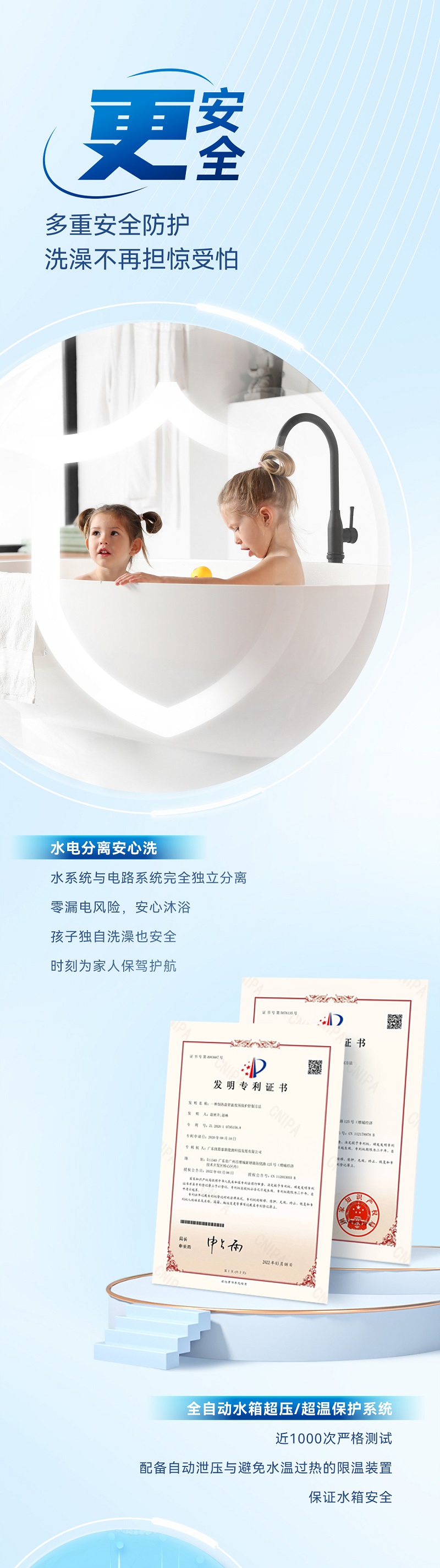 家庭變頻中央熱水 家庭變頻中央熱水