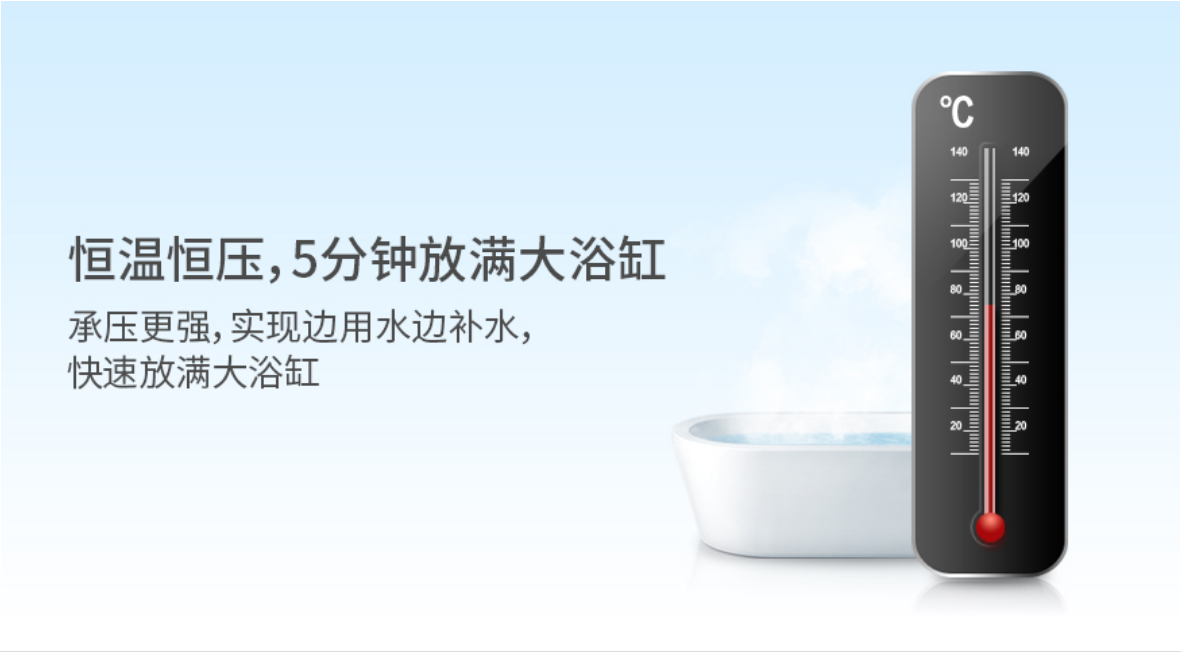 家庭變頻中央熱水 家庭變頻中央熱水