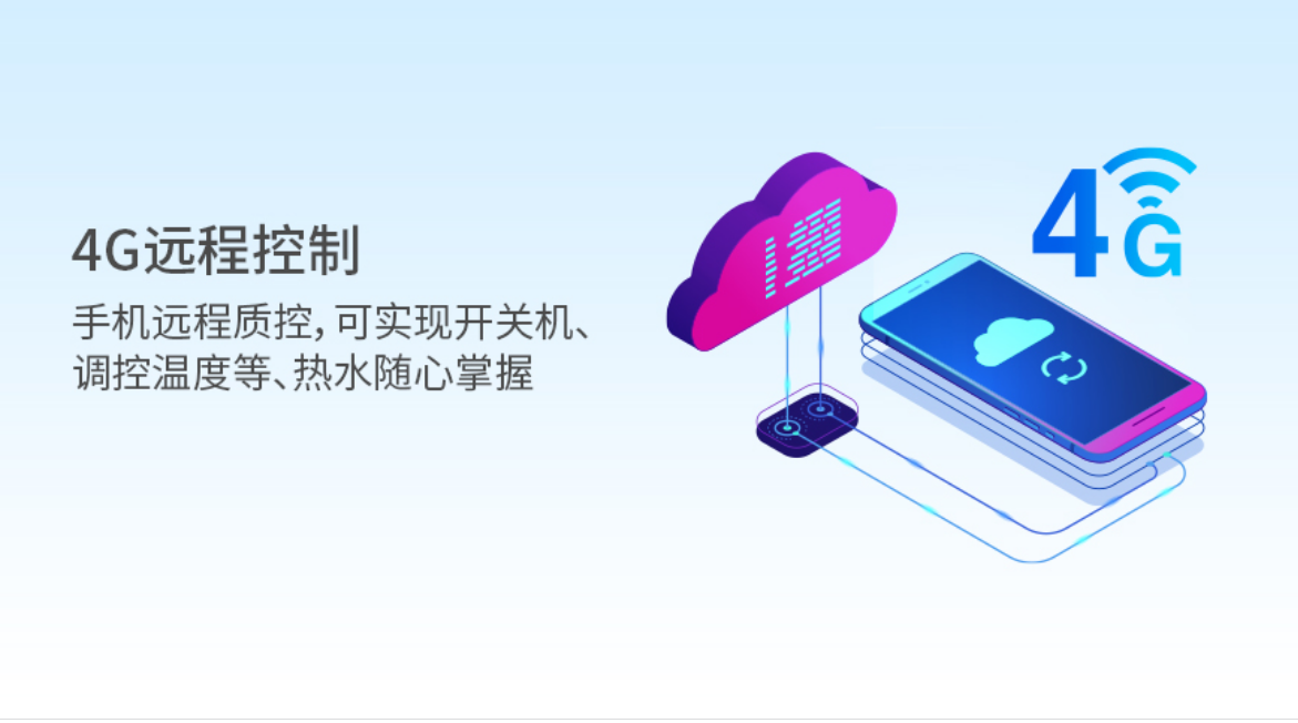 家庭變頻中央熱水 家庭變頻中央熱水