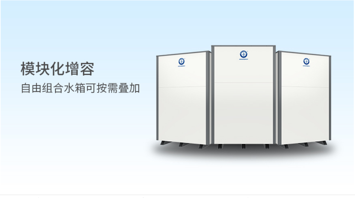 家庭變頻中央熱水 家庭變頻中央熱水