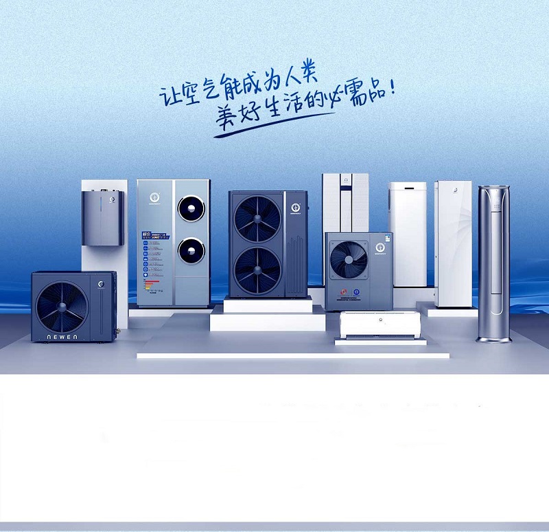 家庭變頻中央熱水 家庭變頻中央熱水