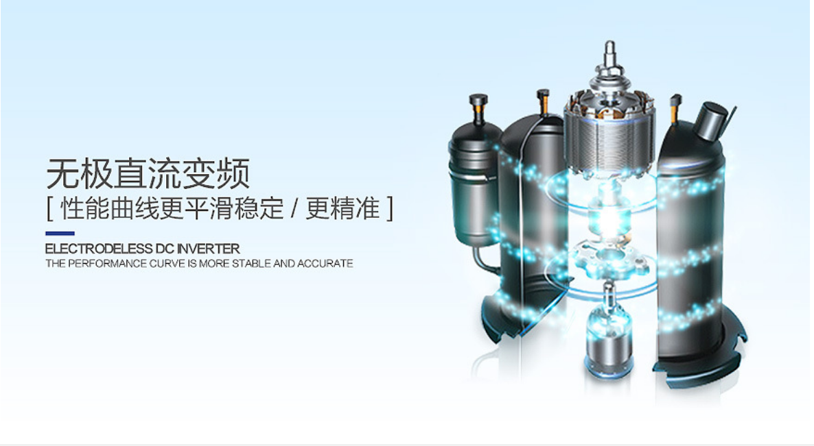 家庭變頻中央熱水 家庭變頻中央熱水