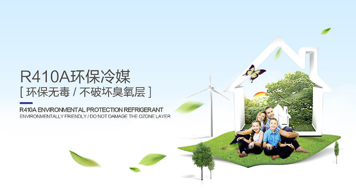 家庭變頻中央熱水 家庭變頻中央熱水