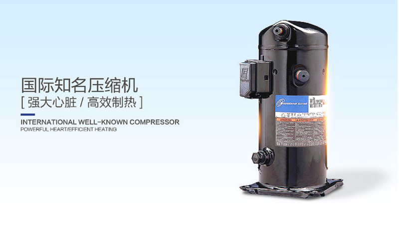 郴州市金旭節(jié)能設(shè)備有限公司,湖南節(jié)能熱水設(shè)備銷售安裝,湖南空氣源熱泵銷售安裝 郴州市金旭節(jié)能設(shè)備有限公司,湖南節(jié)能熱水設(shè)備銷售安裝,湖南空氣源熱泵銷售安裝