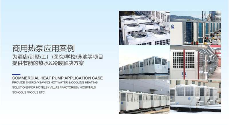 郴州市金旭節(jié)能設(shè)備有限公司,湖南節(jié)能熱水設(shè)備銷售安裝,湖南空氣源熱泵銷售安裝 郴州市金旭節(jié)能設(shè)備有限公司,湖南節(jié)能熱水設(shè)備銷售安裝,湖南空氣源熱泵銷售安裝