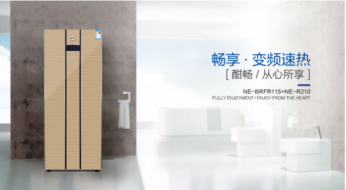 家庭變頻中央熱水 家庭變頻中央熱水