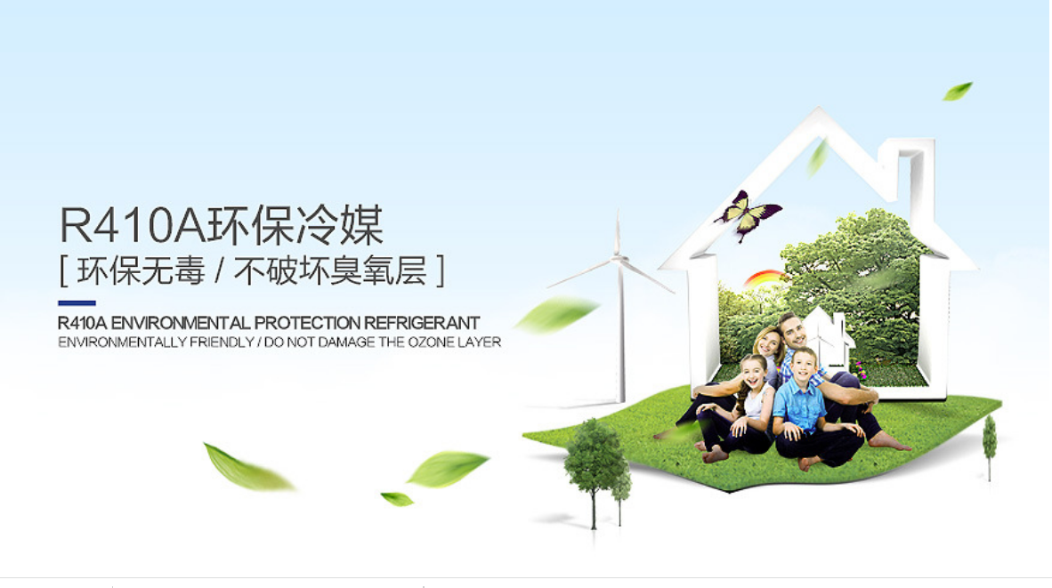 家庭變頻中央熱水 家庭變頻中央熱水