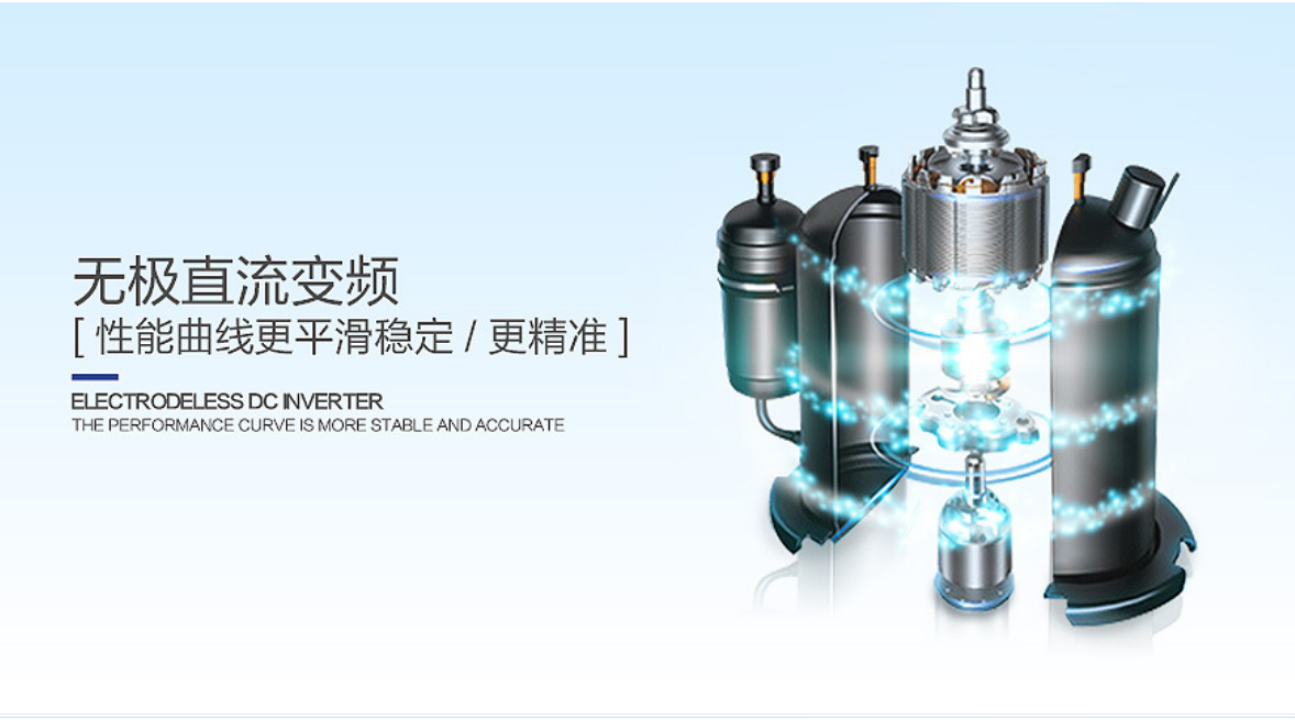 家庭變頻中央熱水 家庭變頻中央熱水