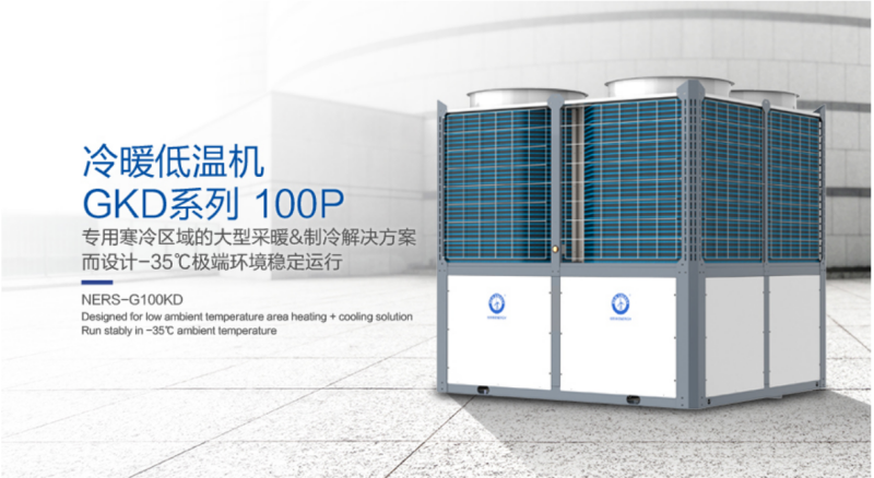 郴州市金旭節(jié)能設(shè)備有限公司,湖南節(jié)能熱水設(shè)備銷(xiāo)售安裝,湖南空氣源熱泵銷(xiāo)售安裝 郴州市金旭節(jié)能設(shè)備有限公司,湖南節(jié)能熱水設(shè)備銷(xiāo)售安裝,湖南空氣源熱泵銷(xiāo)售安裝