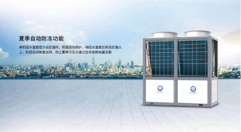 郴州市金旭節(jié)能設(shè)備有限公司,湖南節(jié)能熱水設(shè)備銷售安裝,湖南空氣源熱泵銷售安裝 郴州市金旭節(jié)能設(shè)備有限公司,湖南節(jié)能熱水設(shè)備銷售安裝,湖南空氣源熱泵銷售安裝