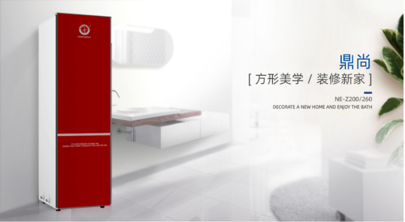 郴州市金旭節(jié)能設(shè)備有限公司,湖南節(jié)能熱水設(shè)備銷售安裝,湖南空氣源熱泵銷售安裝 郴州市金旭節(jié)能設(shè)備有限公司,湖南節(jié)能熱水設(shè)備銷售安裝,湖南空氣源熱泵銷售安裝