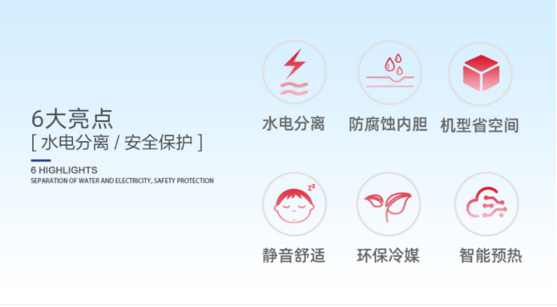 郴州市金旭節(jié)能設(shè)備有限公司,湖南節(jié)能熱水設(shè)備銷售安裝,湖南空氣源熱泵銷售安裝 郴州市金旭節(jié)能設(shè)備有限公司,湖南節(jié)能熱水設(shè)備銷售安裝,湖南空氣源熱泵銷售安裝