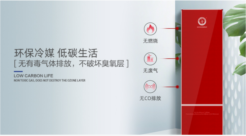 郴州市金旭節(jié)能設(shè)備有限公司,湖南節(jié)能熱水設(shè)備銷售安裝,湖南空氣源熱泵銷售安裝 郴州市金旭節(jié)能設(shè)備有限公司,湖南節(jié)能熱水設(shè)備銷售安裝,湖南空氣源熱泵銷售安裝