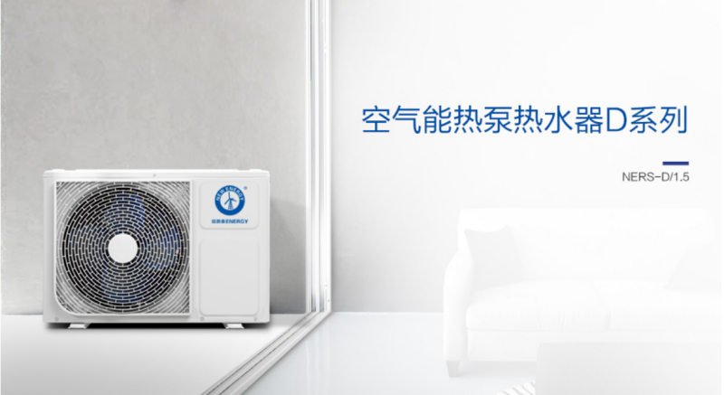 郴州市金旭節(jié)能設(shè)備有限公司,湖南節(jié)能熱水設(shè)備銷售安裝,湖南空氣源熱泵銷售安裝 郴州市金旭節(jié)能設(shè)備有限公司,湖南節(jié)能熱水設(shè)備銷售安裝,湖南空氣源熱泵銷售安裝