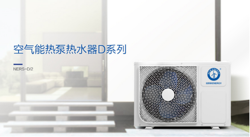 郴州市金旭節(jié)能設(shè)備有限公司,湖南節(jié)能熱水設(shè)備銷售安裝,湖南空氣源熱泵銷售安裝 郴州市金旭節(jié)能設(shè)備有限公司,湖南節(jié)能熱水設(shè)備銷售安裝,湖南空氣源熱泵銷售安裝