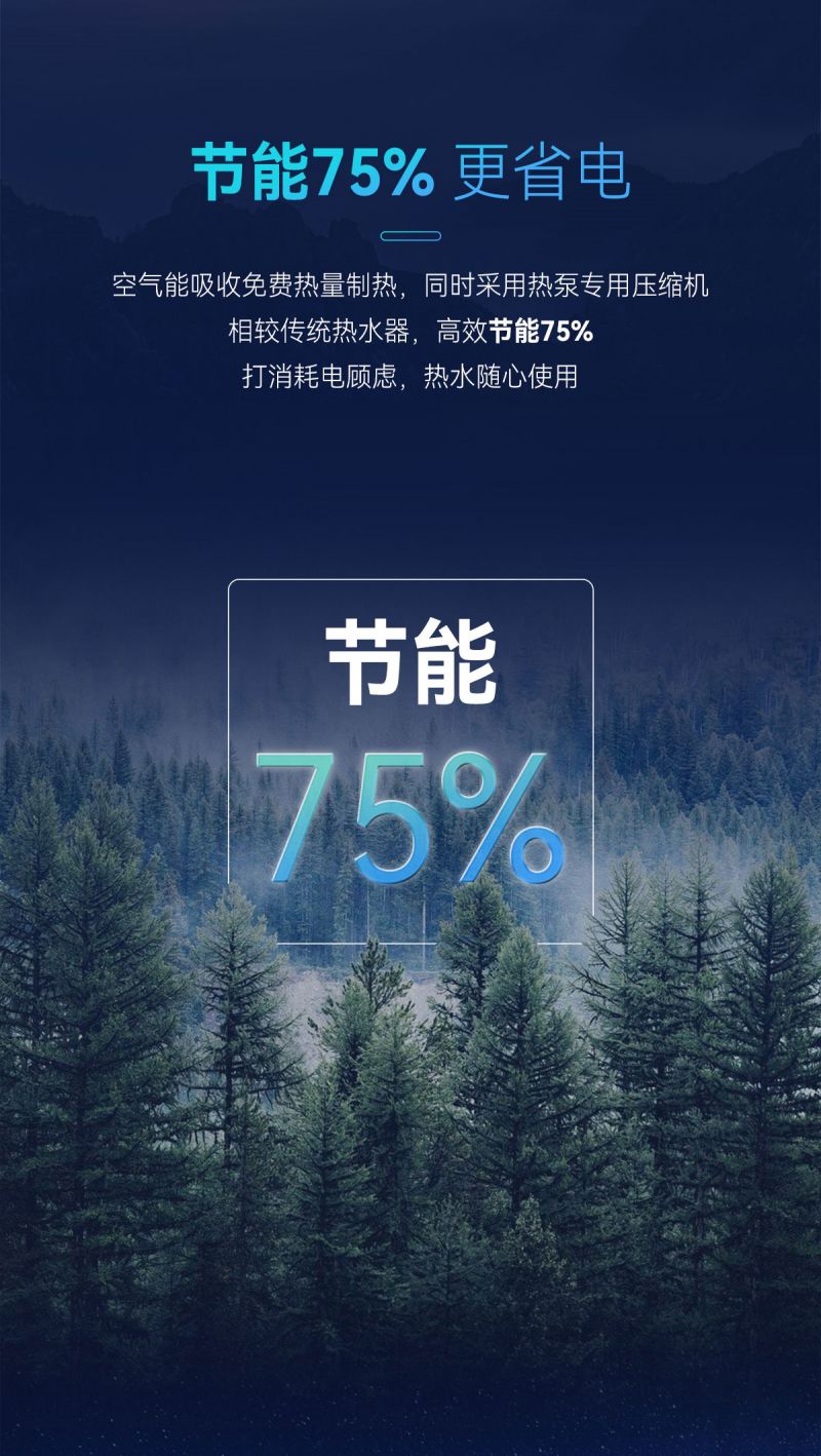 郴州市金旭節(jié)能設(shè)備有限公司,湖南節(jié)能熱水設(shè)備銷售安裝,湖南空氣源熱泵銷售安裝 郴州市金旭節(jié)能設(shè)備有限公司,湖南節(jié)能熱水設(shè)備銷售安裝,湖南空氣源熱泵銷售安裝