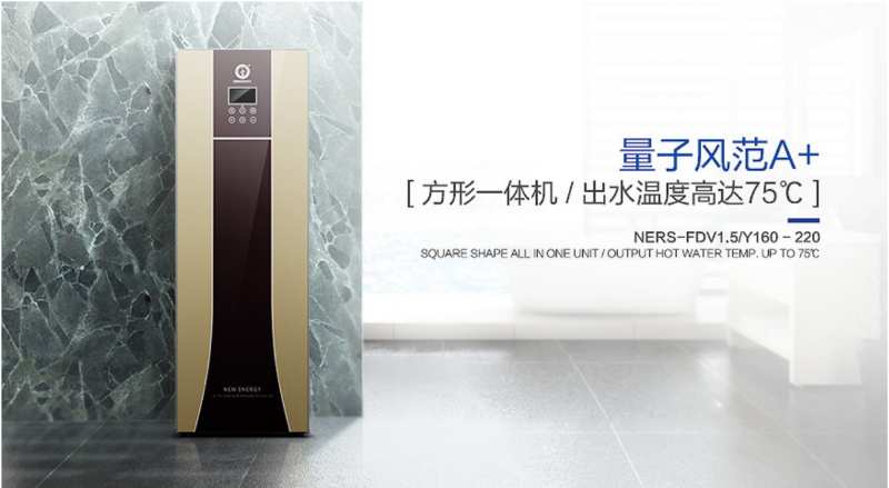 郴州市金旭節(jié)能設(shè)備有限公司,湖南節(jié)能熱水設(shè)備銷售安裝,湖南空氣源熱泵銷售安裝 郴州市金旭節(jié)能設(shè)備有限公司,湖南節(jié)能熱水設(shè)備銷售安裝,湖南空氣源熱泵銷售安裝