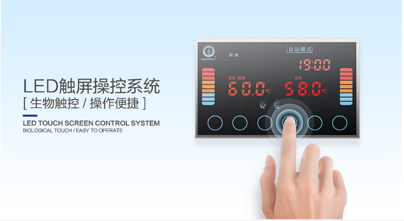 郴州市金旭節(jié)能設(shè)備有限公司,湖南節(jié)能熱水設(shè)備銷售安裝,湖南空氣源熱泵銷售安裝 郴州市金旭節(jié)能設(shè)備有限公司,湖南節(jié)能熱水設(shè)備銷售安裝,湖南空氣源熱泵銷售安裝