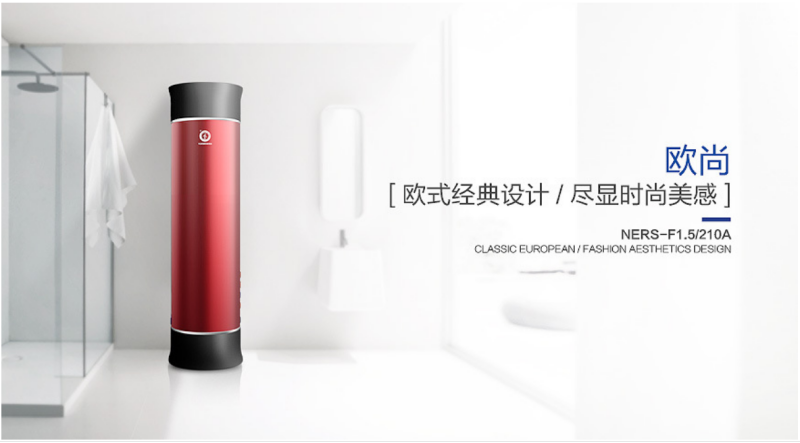 郴州市金旭節(jié)能設(shè)備有限公司,湖南節(jié)能熱水設(shè)備銷售安裝,湖南空氣源熱泵銷售安裝 郴州市金旭節(jié)能設(shè)備有限公司,湖南節(jié)能熱水設(shè)備銷售安裝,湖南空氣源熱泵銷售安裝