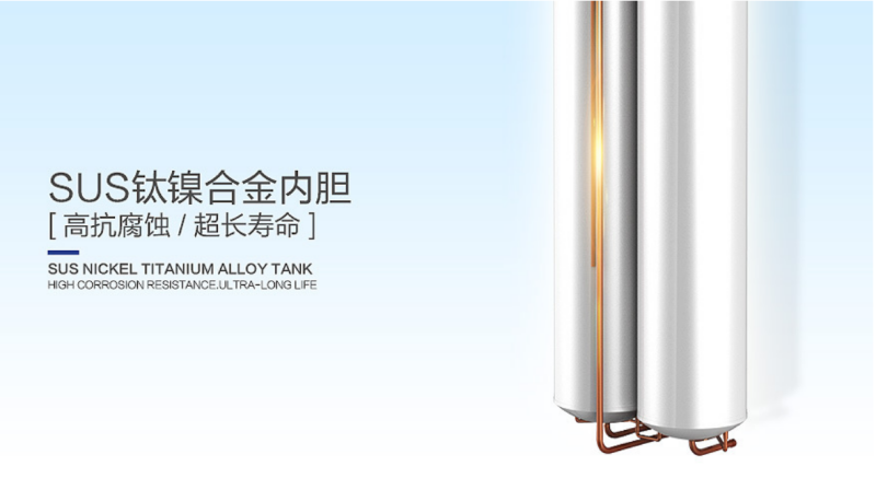 郴州市金旭節(jié)能設(shè)備有限公司,湖南節(jié)能熱水設(shè)備銷售安裝,湖南空氣源熱泵銷售安裝 郴州市金旭節(jié)能設(shè)備有限公司,湖南節(jié)能熱水設(shè)備銷售安裝,湖南空氣源熱泵銷售安裝