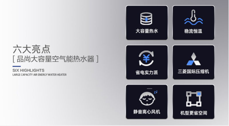 郴州市金旭節(jié)能設(shè)備有限公司,湖南節(jié)能熱水設(shè)備銷售安裝,湖南空氣源熱泵銷售安裝 郴州市金旭節(jié)能設(shè)備有限公司,湖南節(jié)能熱水設(shè)備銷售安裝,湖南空氣源熱泵銷售安裝