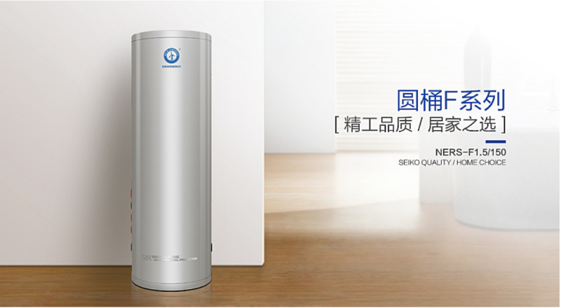 郴州市金旭節(jié)能設(shè)備有限公司,湖南節(jié)能熱水設(shè)備銷售安裝,湖南空氣源熱泵銷售安裝 郴州市金旭節(jié)能設(shè)備有限公司,湖南節(jié)能熱水設(shè)備銷售安裝,湖南空氣源熱泵銷售安裝